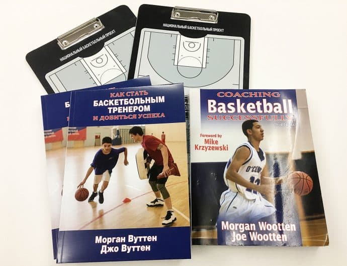 Проект «Бруклинский Мост» Михаила Прохорова издал учебник для баскетбольных тренеров