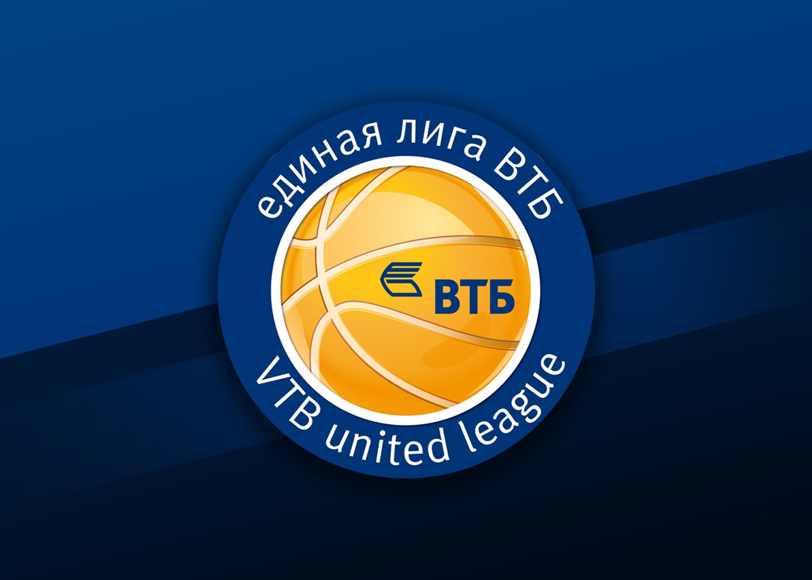 Parma – UNICS and CSKA – Enisey To Open With Minute Of Silence
