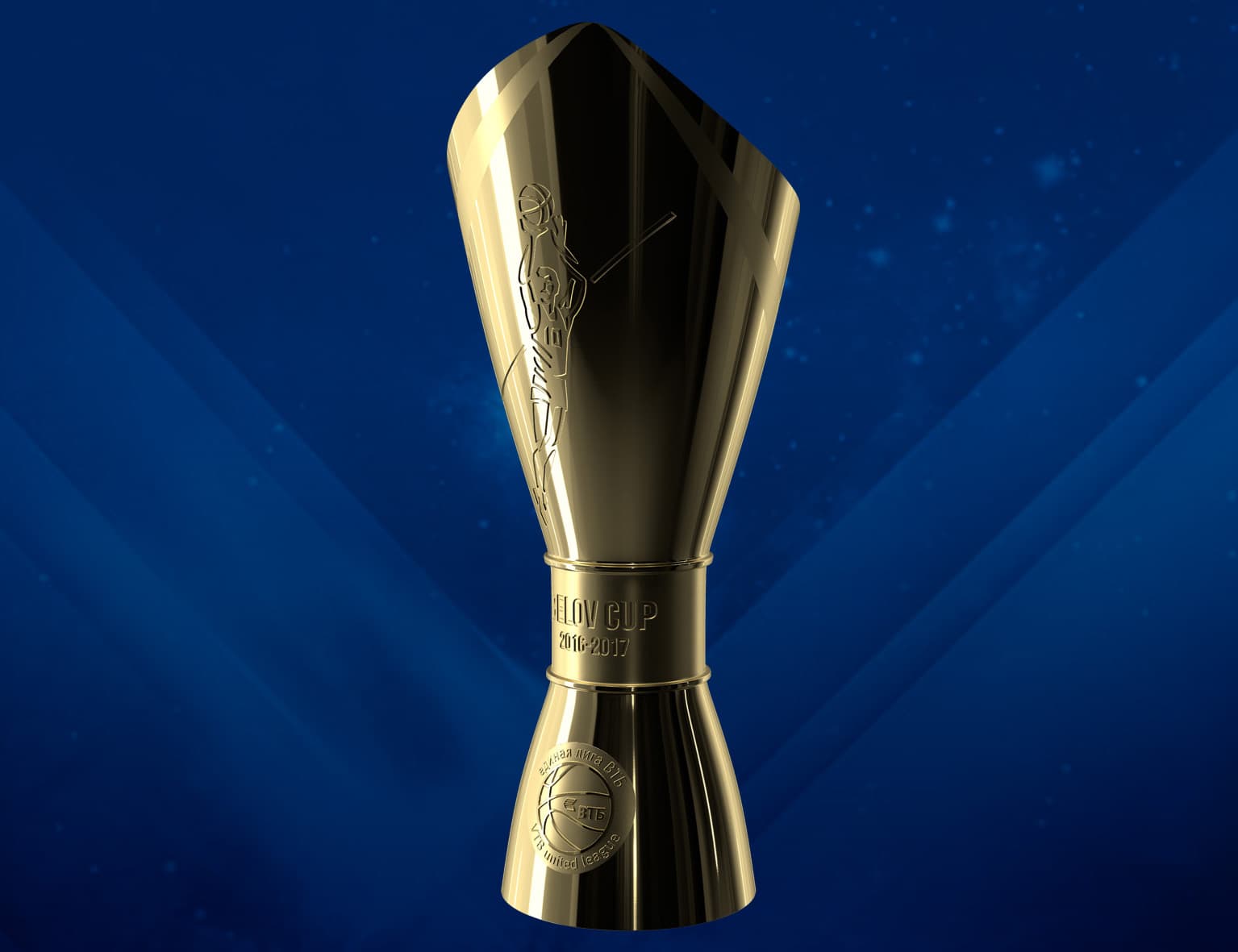 VTB United League Presents New Belov Cup Design