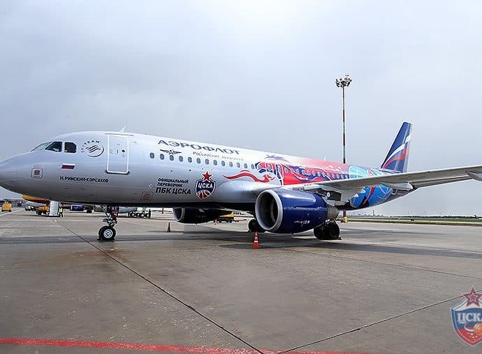 Aeroflot Flying With CSKA Moscow Colors