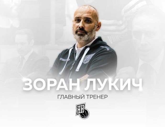 Zoran Lukic Will Coach Nizhny Novgorod For Next Two Seasons