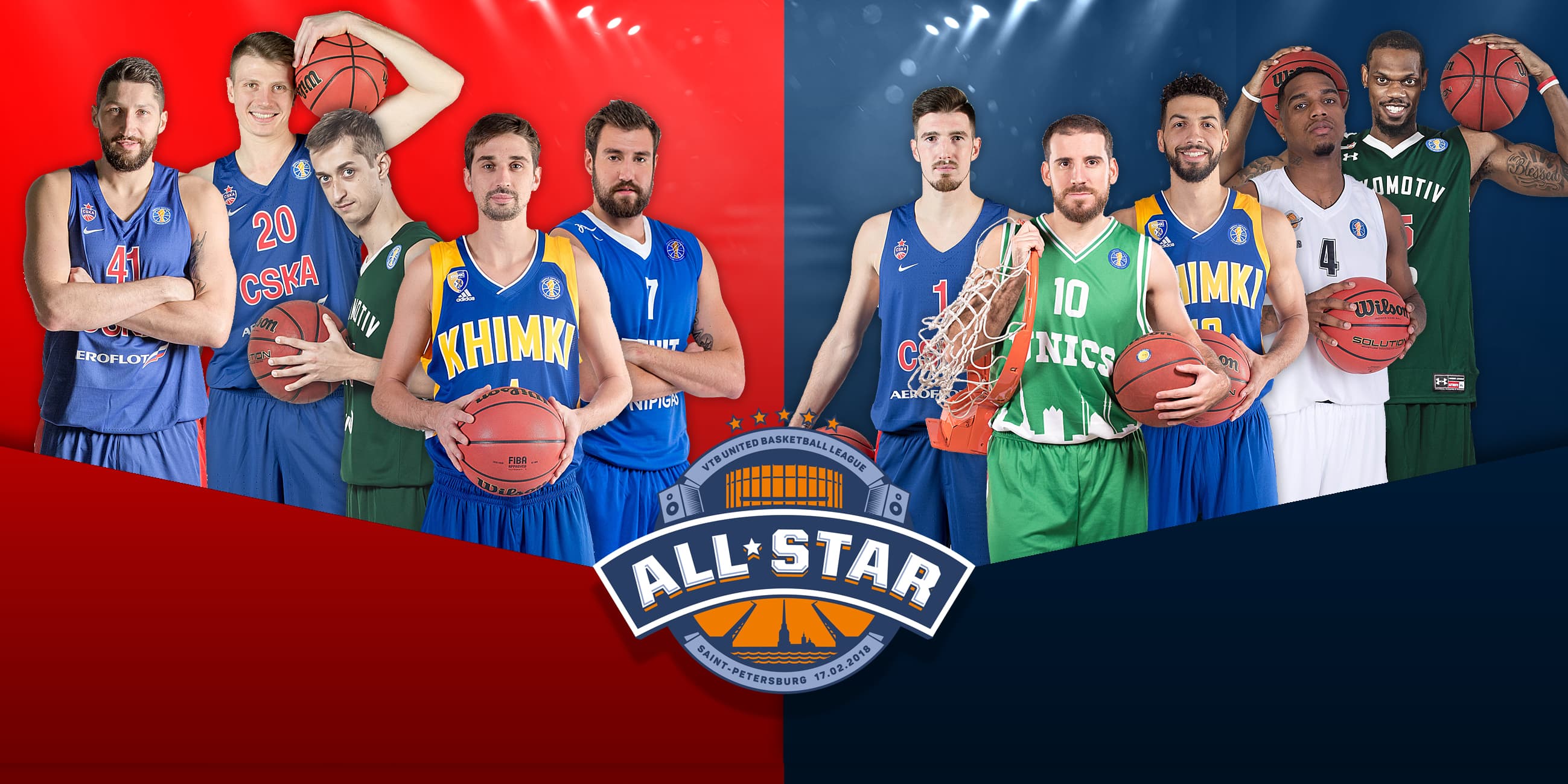 All-Star Game Starting Lineups Announced