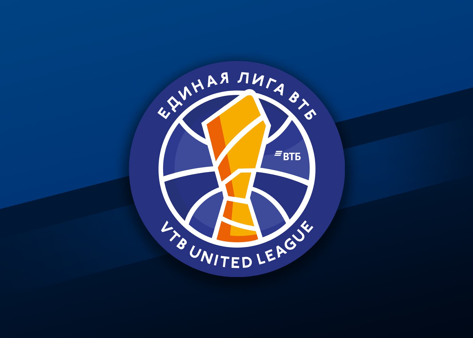 Khimki – UNICS And CSKA – Enisey Games Will Begin With Minute Of Silence