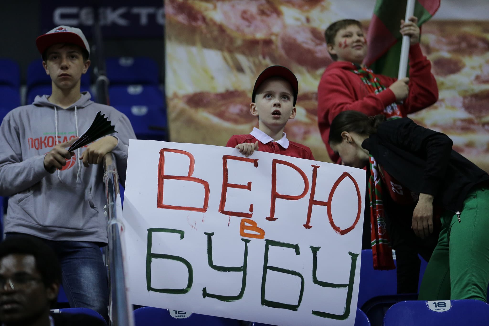 «Вид сверху». Выпуск №30