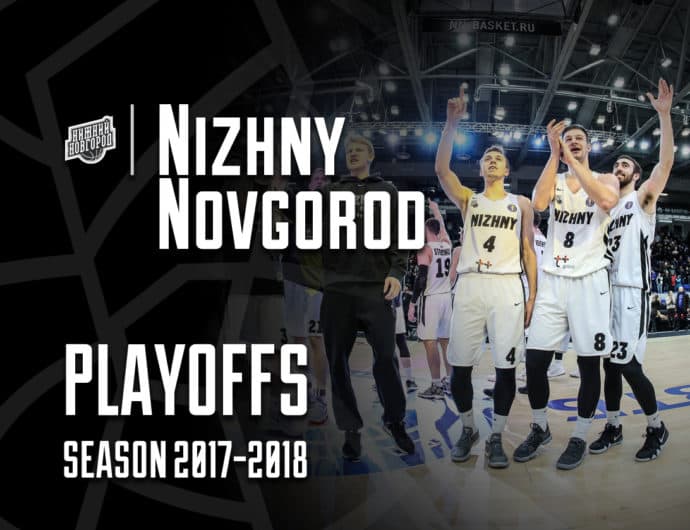 Плей-офф 2018: Нижний Новгород