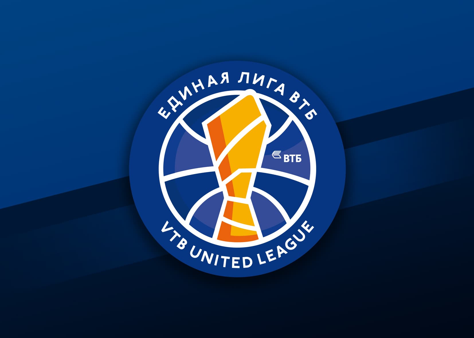 Лига ВТБ продлила контракт с «Астерос»