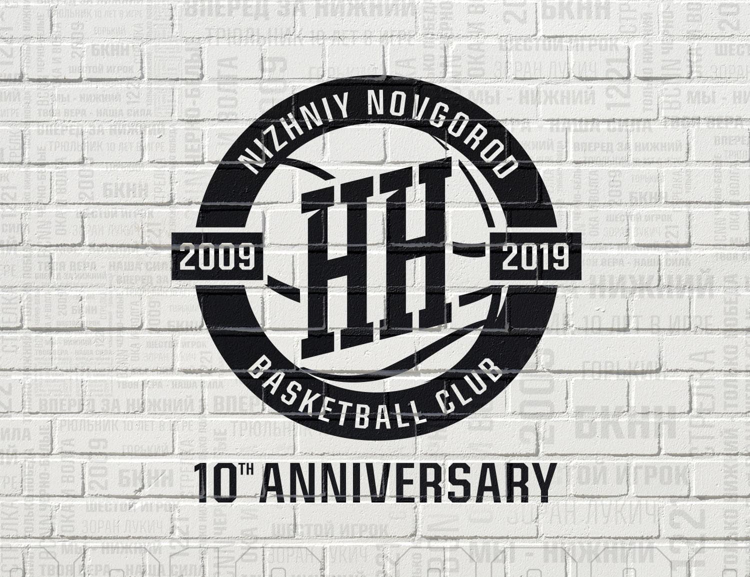 «Нижний Новгород» проводит открытое голосование на новый логотип