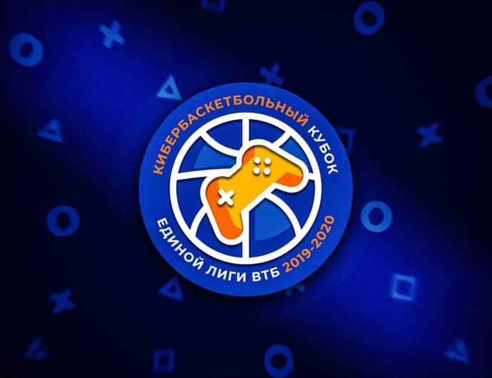 Единая Лига ВТБ объявляет о запуске киберспортивного турнира