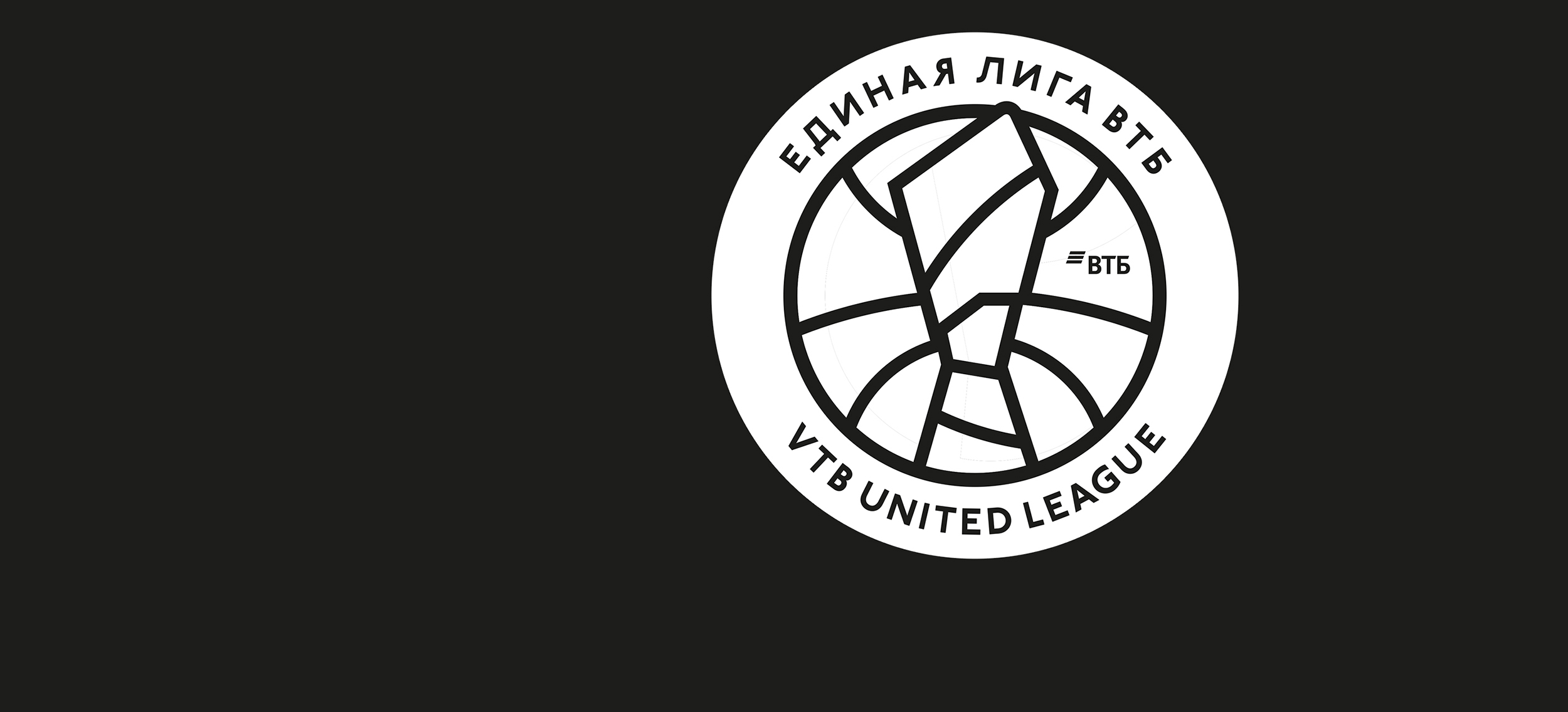 Vtb United League Official Website