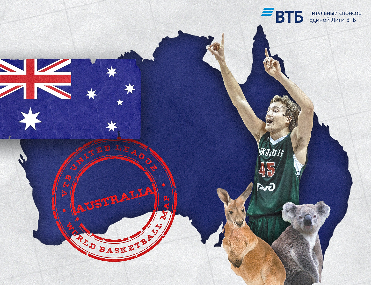 World basketball map: Australia