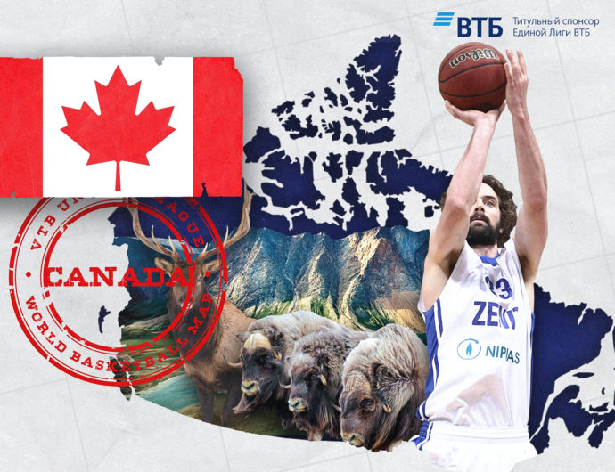 «Баскетбольная карта мира»: Канада