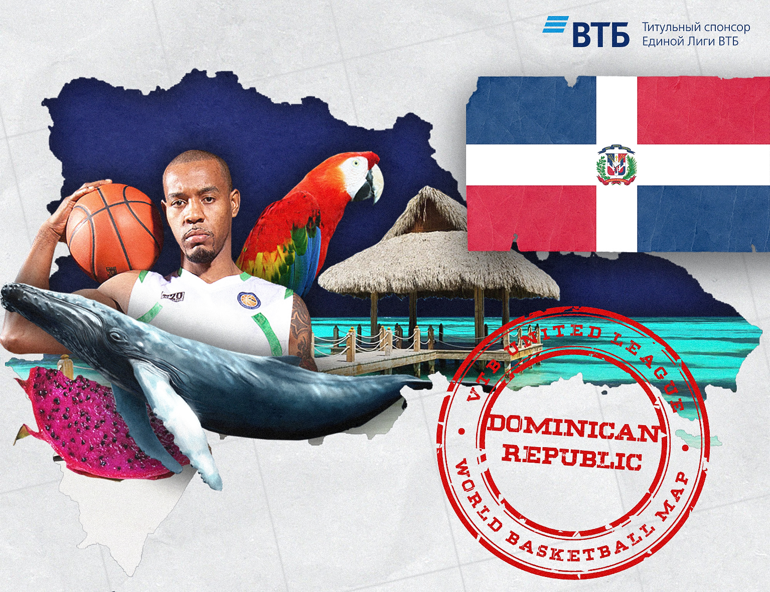World basketball map: Dominican Republic