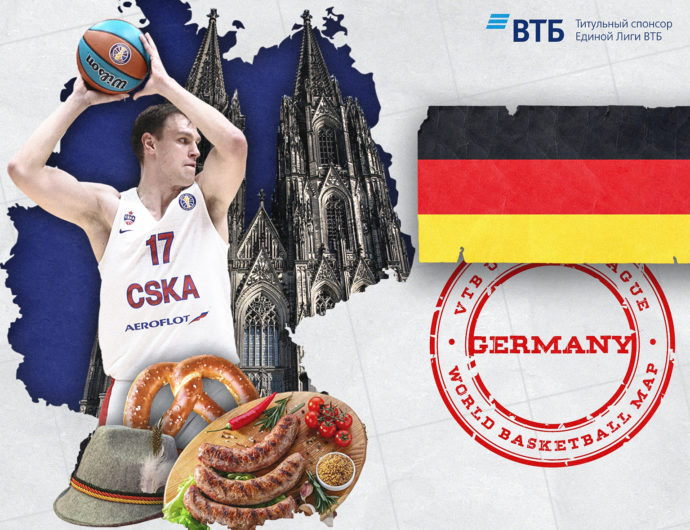 «Баскетбольная карта мира»: Германия