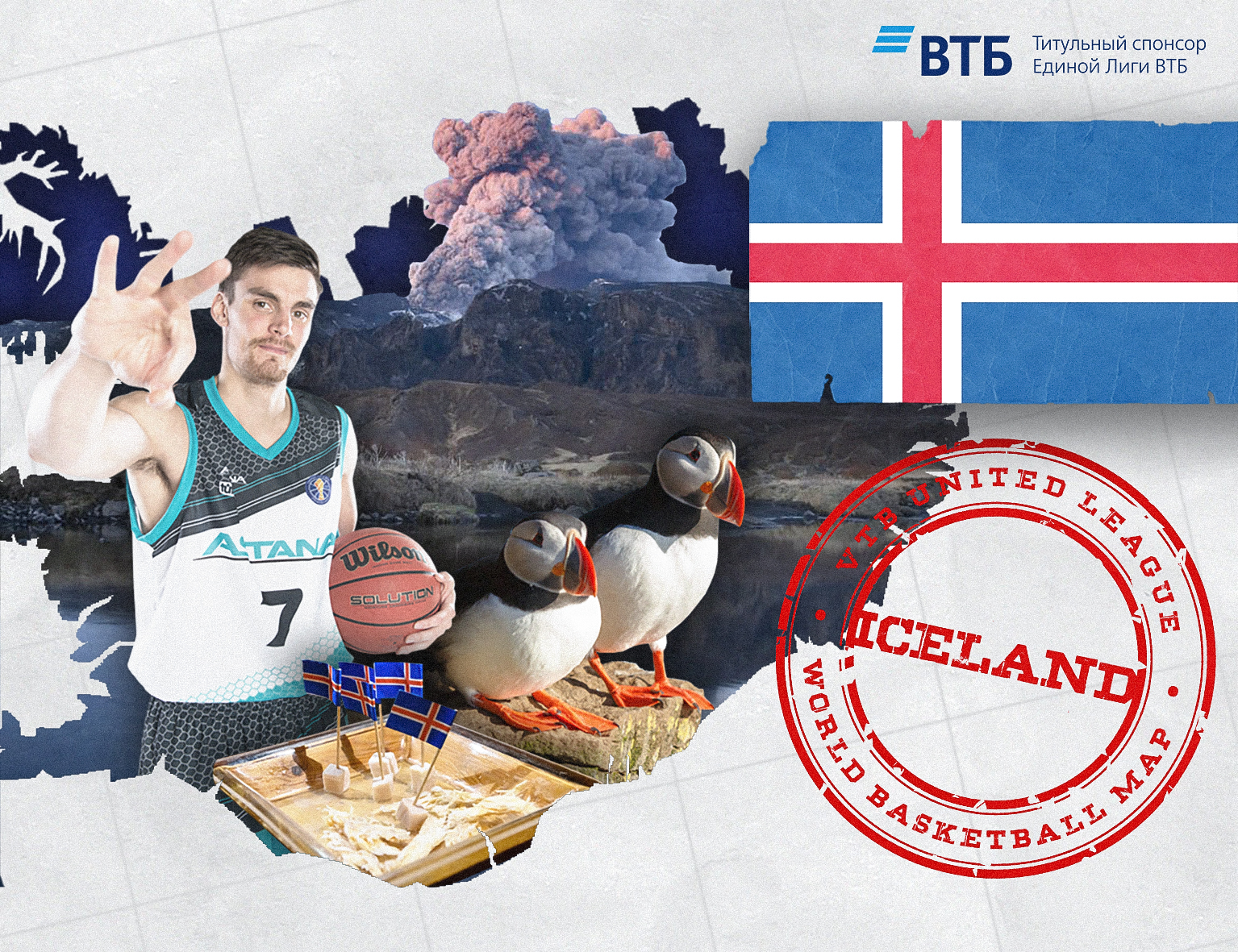World basketball map: Iceland