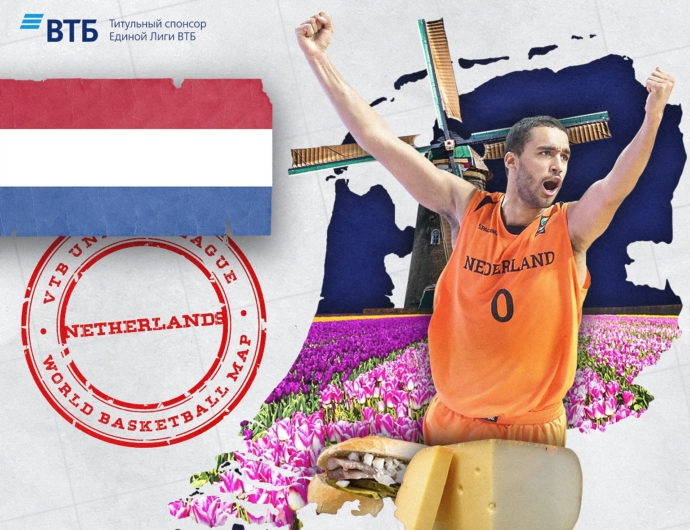 «Баскетбольная карта мира»: Нидерланды