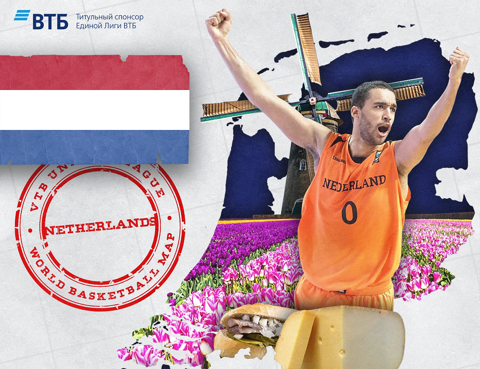 World basketball map: The Netherlands
