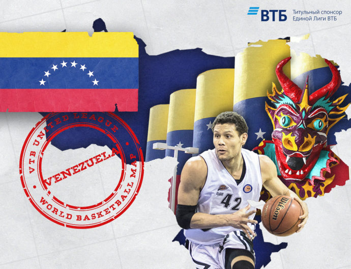 «Баскетбольная карта мира»: Венесуэла