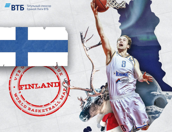 «Баскетбольная карта мира»: Финляндия