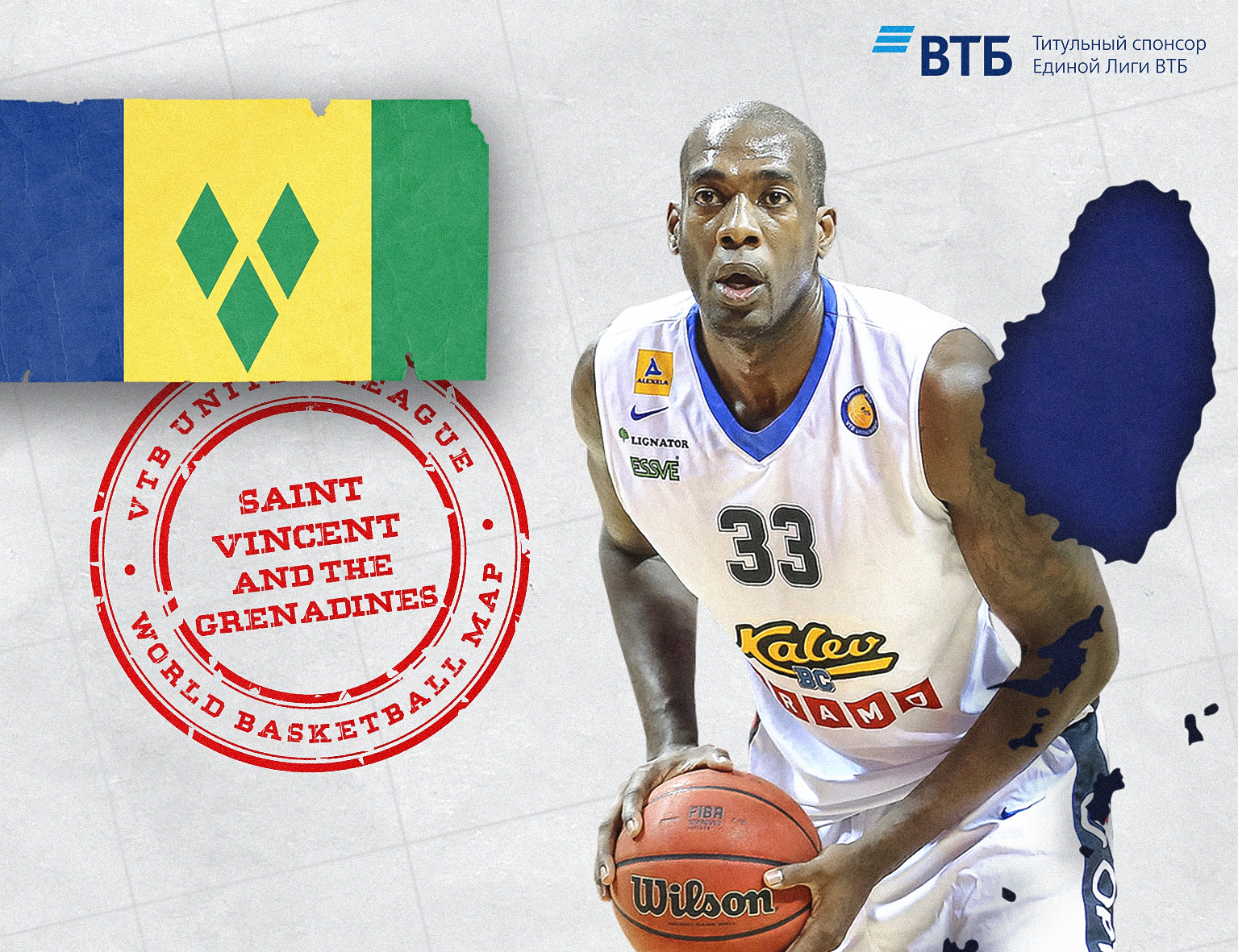 World basketball map: St. Vincent and the Grenadines