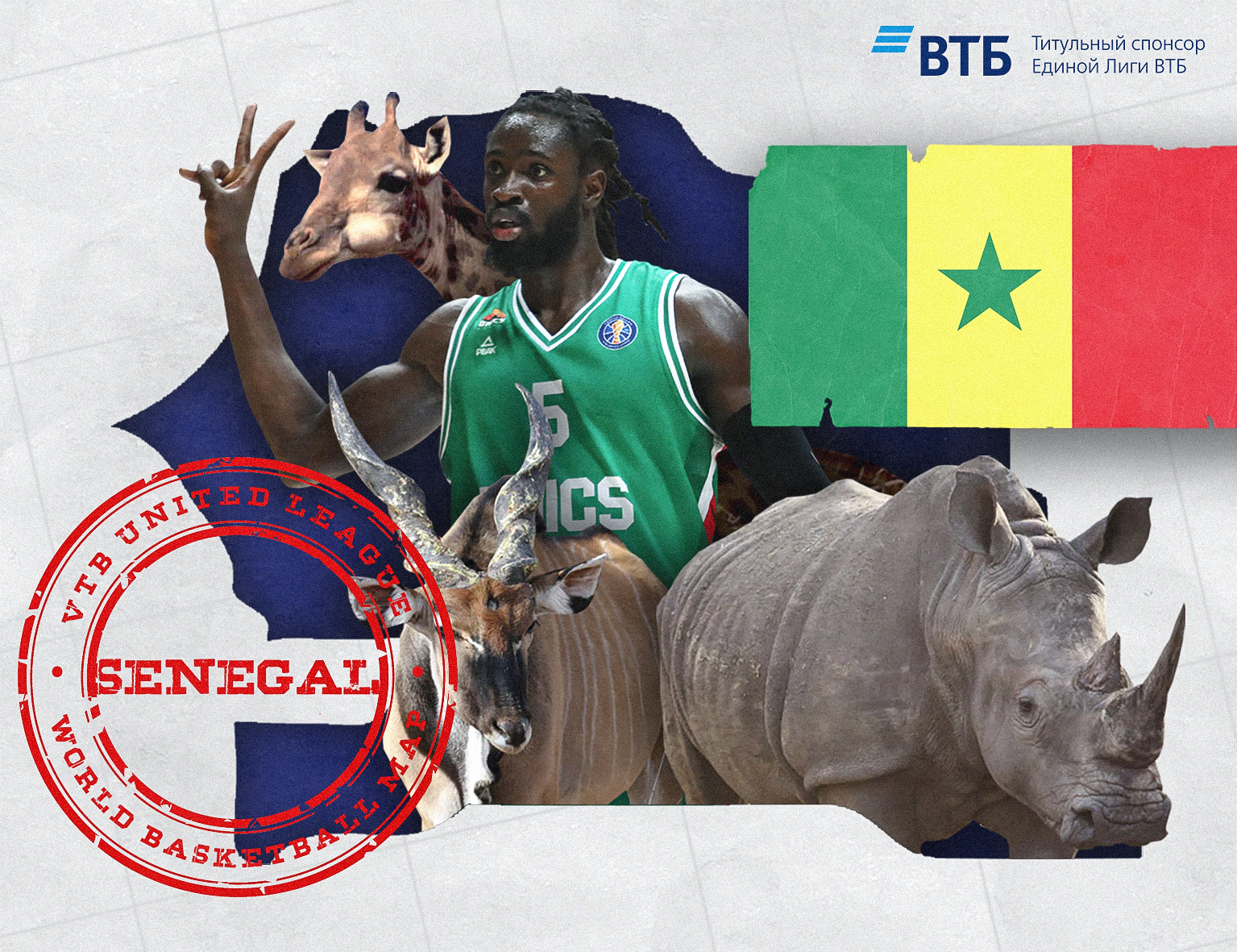 World basketball map: Senegal
