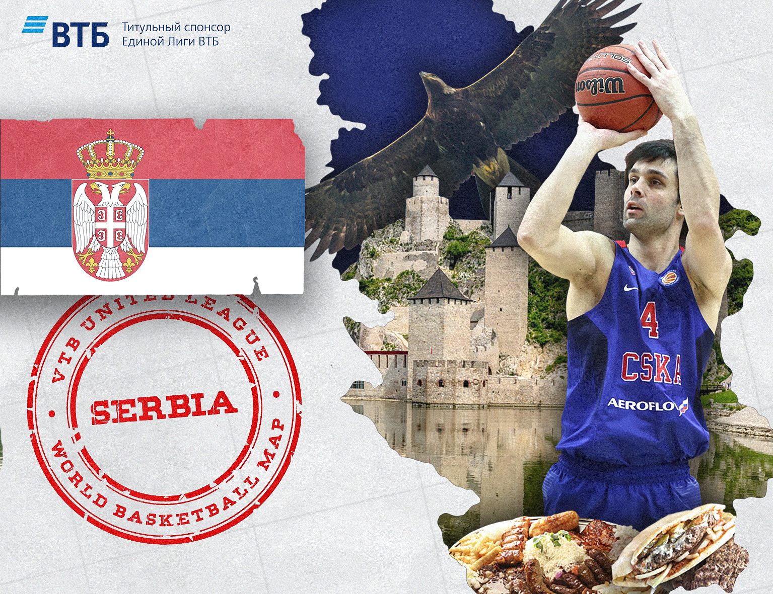 World basketball map Serbia VTB United League