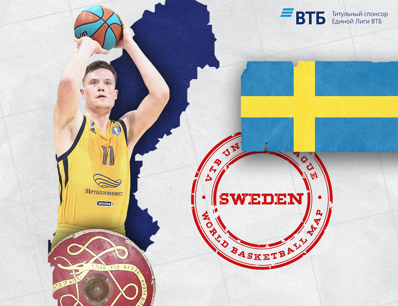 Basketball map of the world: Sweden