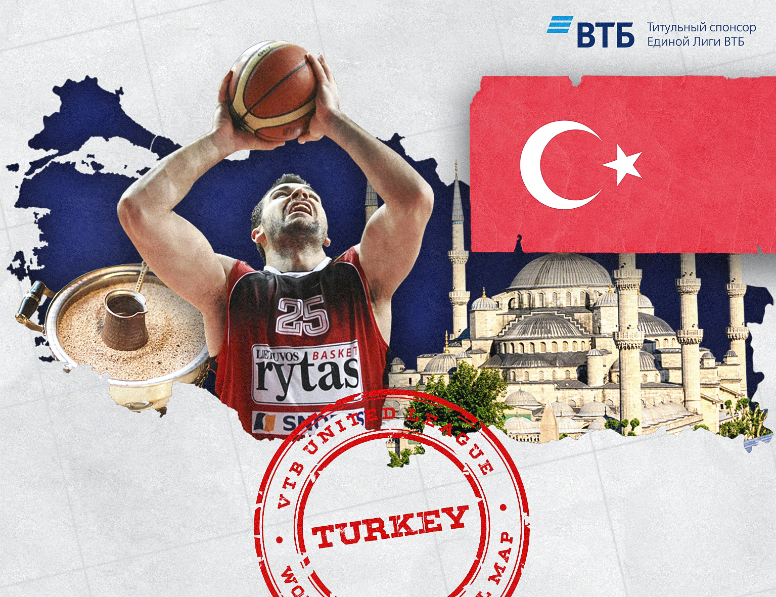 World basketball map: Turkey