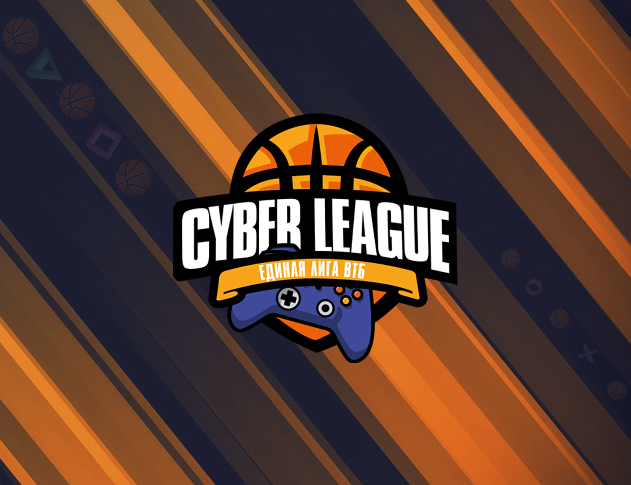 Сегодня стартует плей-офф киберспортивного турнира Cyber League