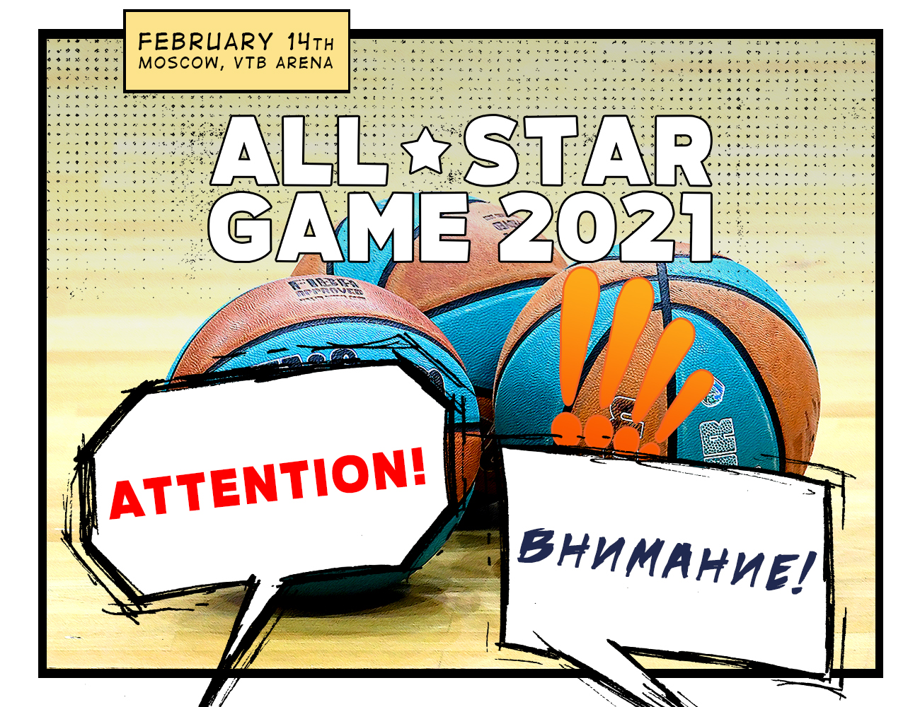 Media attention! Accreditation for All-Star Game 2021 is open