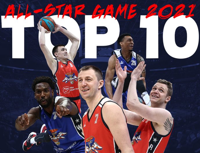 All-Star Game 2021 Top-10 highlights