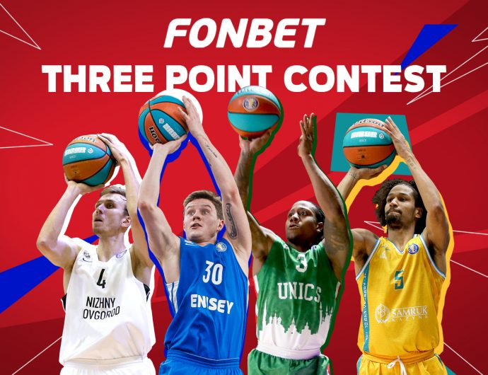 Artem Komolov, Mikhail Kulagin, Isaiah Canaan and Jeremiah Hill participate in three-point contest