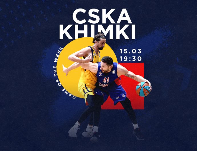 Game of the Week. CSKA vs Khimki