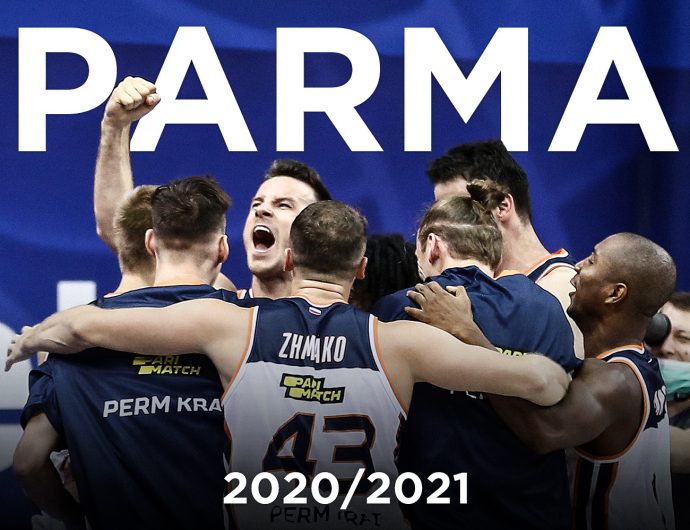«ПАРМА» в сезоне 2020/21