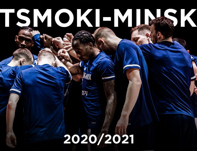 2020/21 season Tsmoki-Minsk highlights