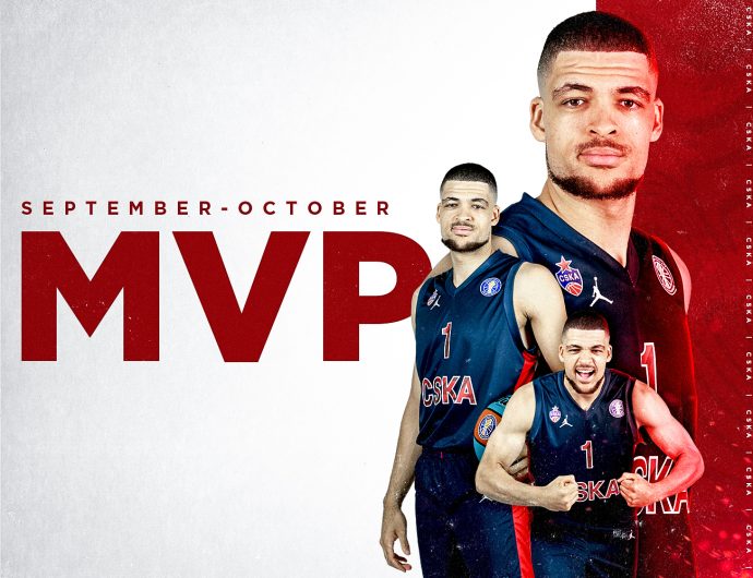 MVP октября