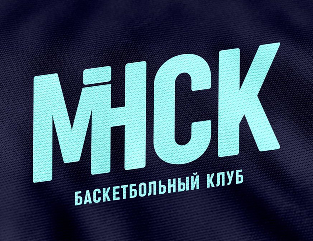 «Цмоки-Минск» сменил название клуба на «МИНСК»