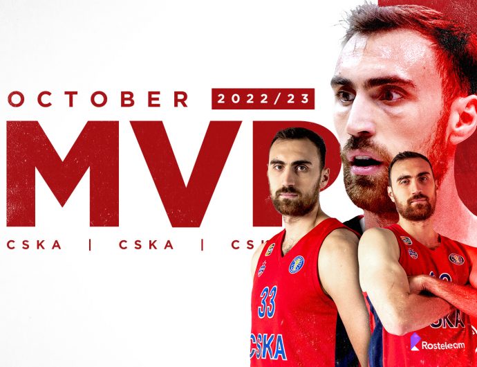 Никола Милутинов &#8212; MVP октября в сезоне 2022/23