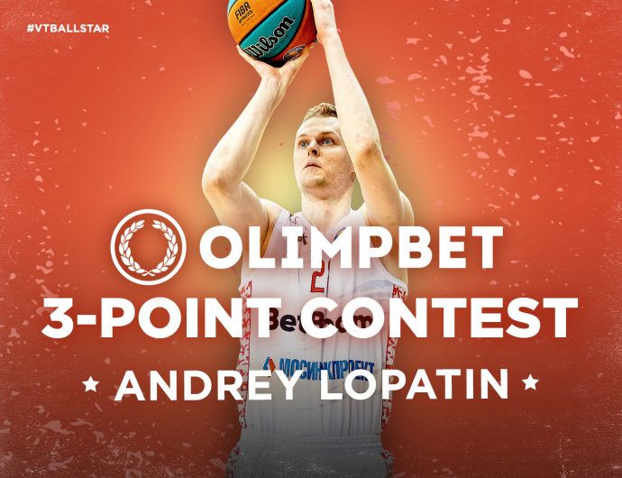 Andrey Lopatin will participate in the Olimpbet Three-Point Contest!