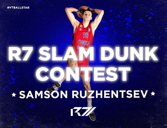 Samson Ruzhentsev will participate in the R7 Slam Dunk Contest!