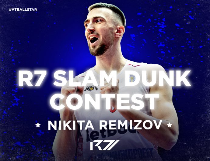 Nikita Remizov is the R7 Slam-Dunk Contest participant!