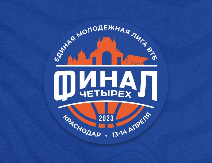 Top 5 Plays of the VTB United Youth League Final Four
