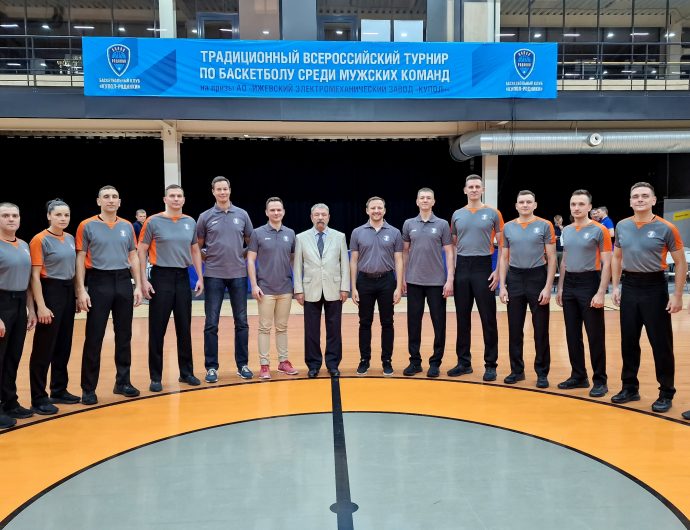 Лига ВТБ проводит лагерь для потенциальных судей чемпионата в Ижевске