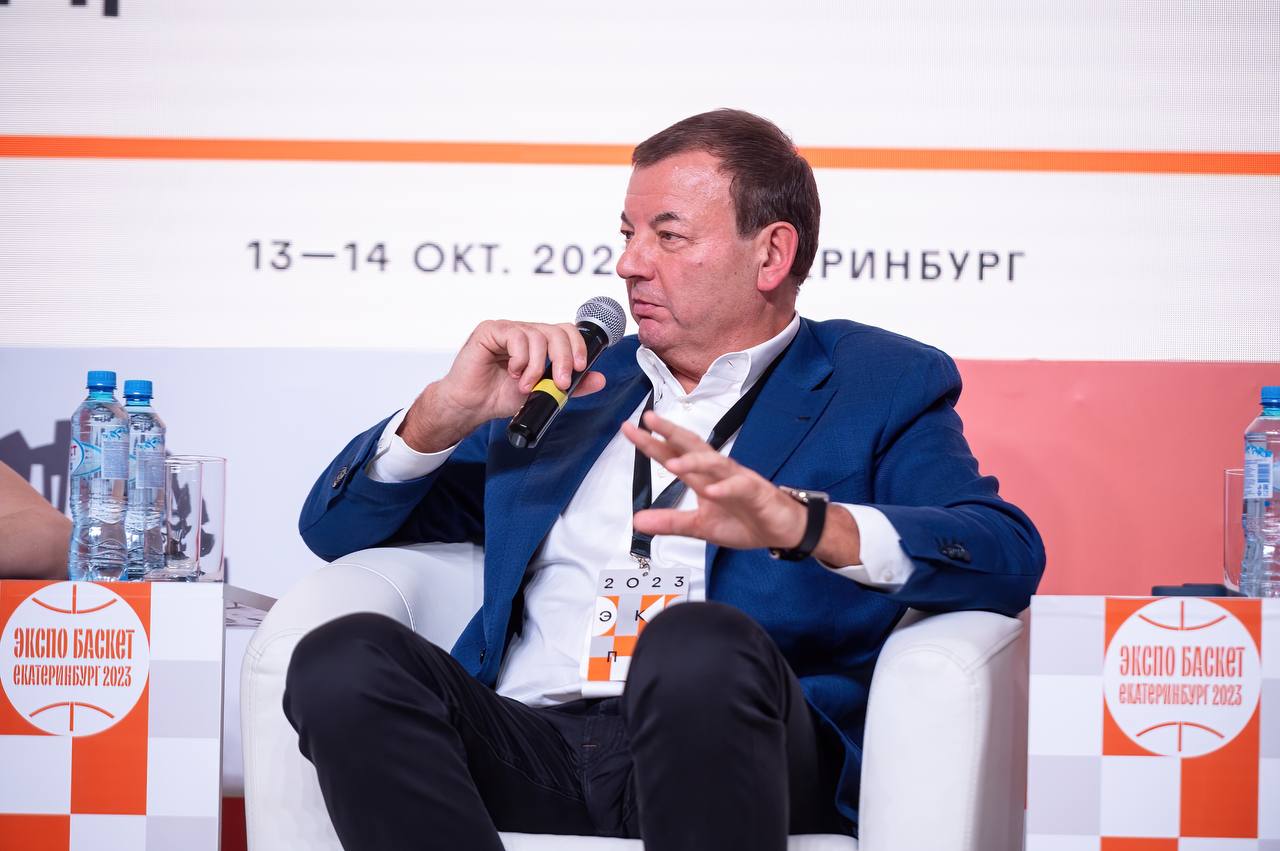 Сергей Кущенко принял участие в панельной дискуссии на форуме ЭКСПО БАСКЕТ 2023