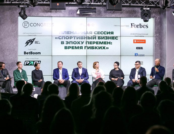 Sergey Kushchenko participated in the Sports Industry Entrepreneurs Forum «Masters of Sport: New Rules of the Game»