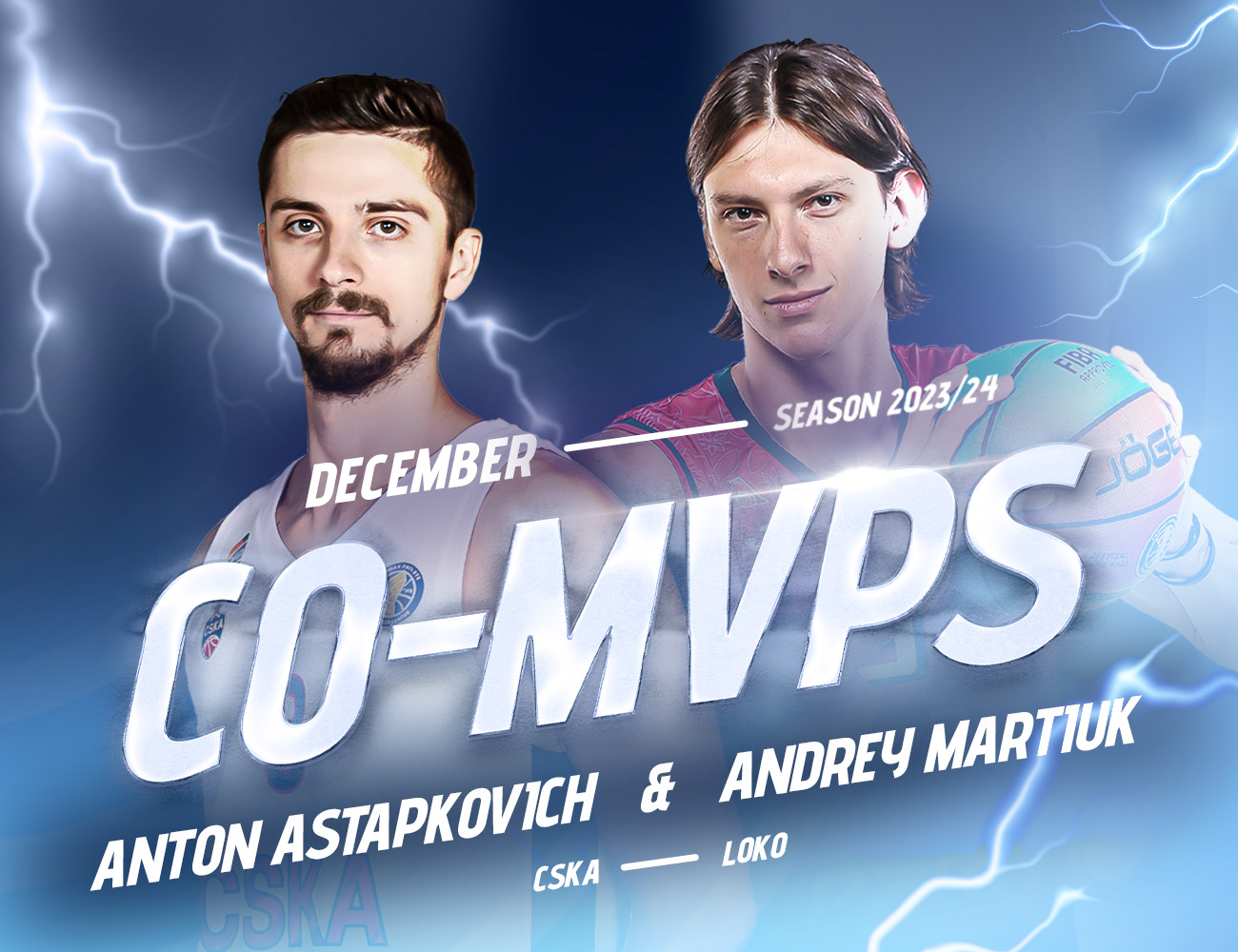 Антон Астапкович и Андрей Мартюк – самые ценные игроки декабря в сезоне 2023/24