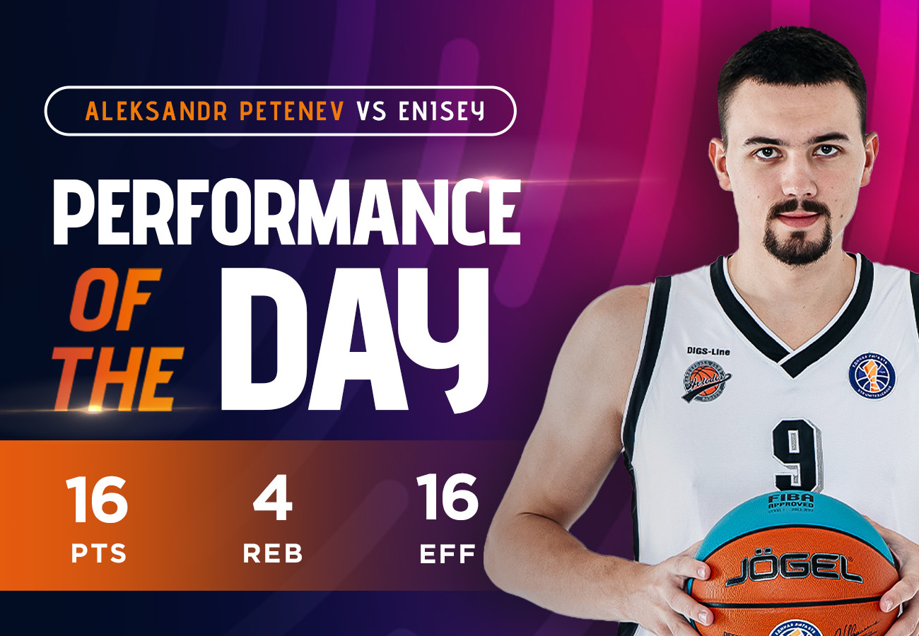 Aleksandr Petenev scored 16 points and 4 rebounds in the winning game against Enisey