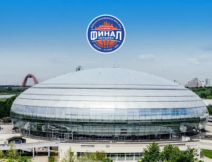 OLIMPBET «Финал четырех»-2024 молодежной Лиги ВТБ пройдет в Москве