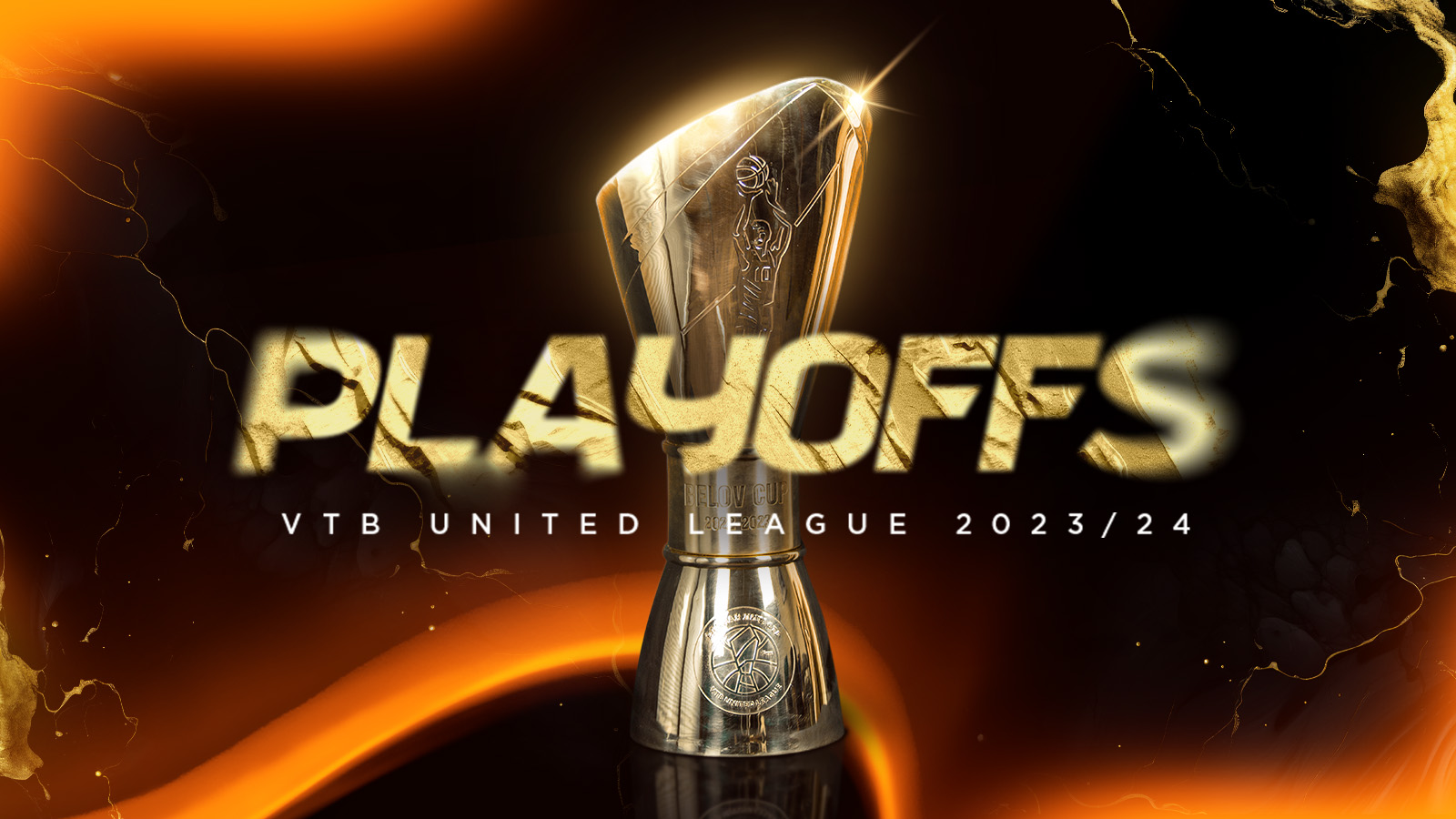 Единая Лига представляет промо-видео плей-офф-2024