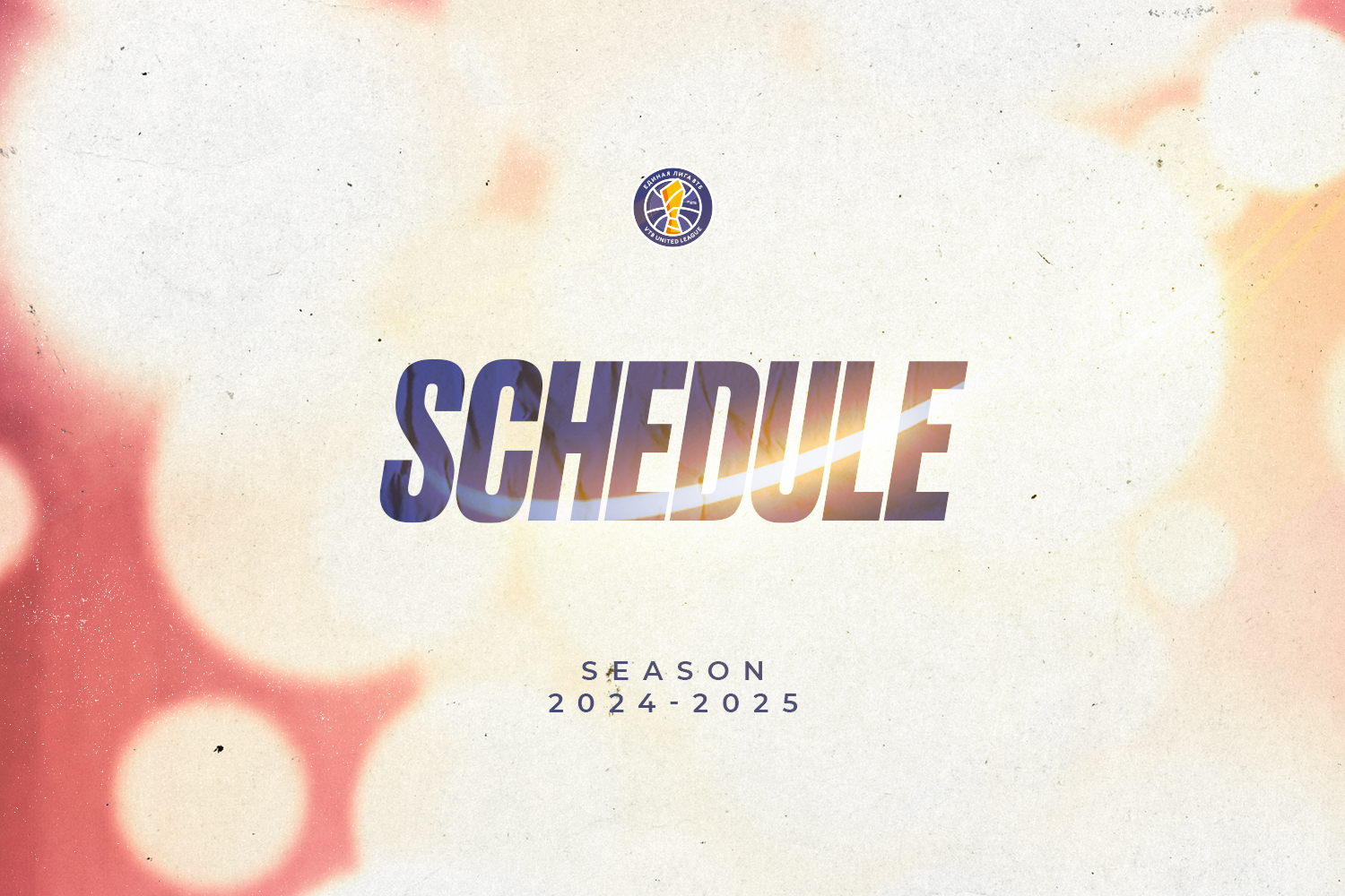 2024/25 season schedule has been approved