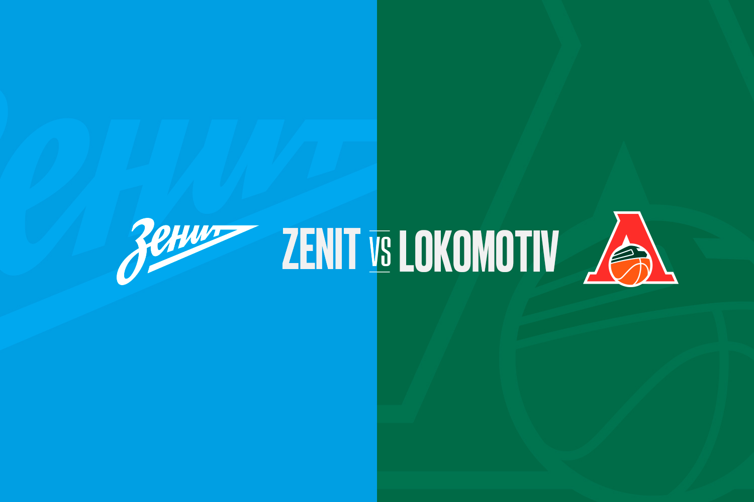 Game of the Week. Zenit vs Lokomotiv Kuban